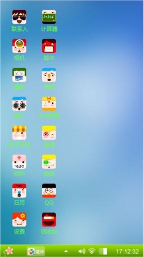 简约