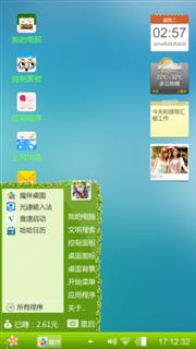 简约
