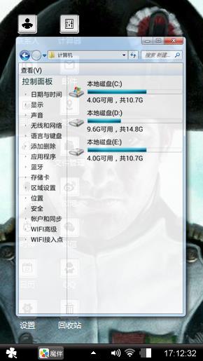 拿破仑
