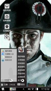 拿破仑