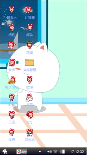 无所谓