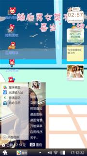 无所谓