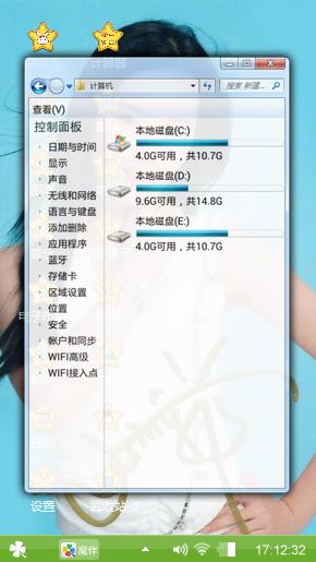 时尚刘亦菲
