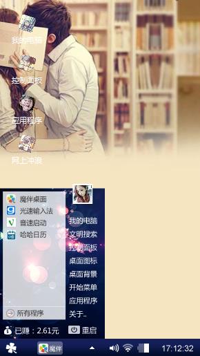 心梦
