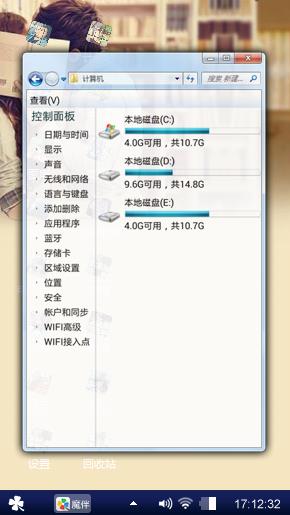 心梦