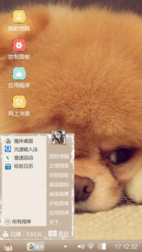 忧郁的小狗