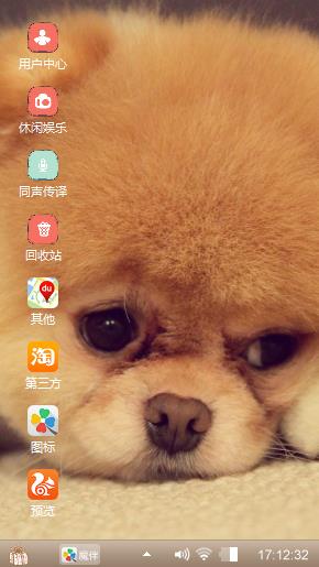 忧郁的小狗