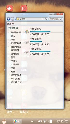 忧郁的小狗