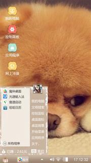 忧郁的小狗