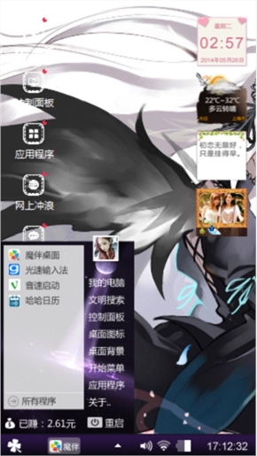 水银灯