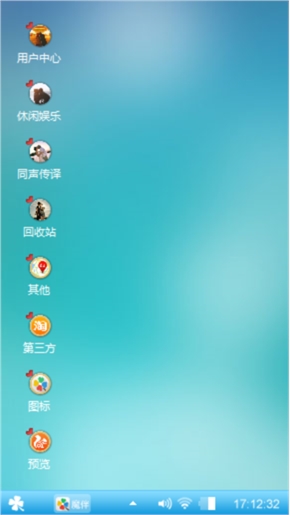 炫酷windows