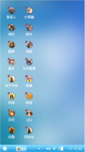 炫酷windows