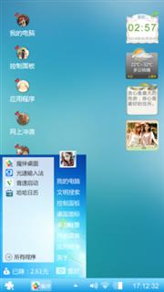 炫酷windows