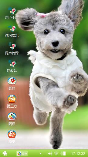 奔跑吧旺仔