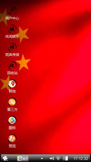 中国