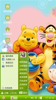 小熊维尼