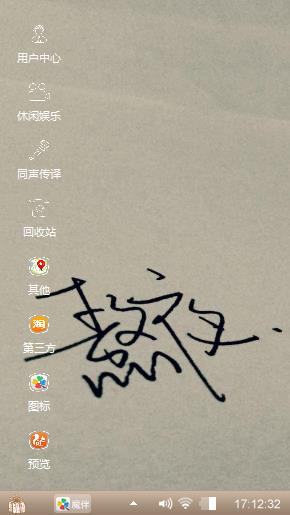 无愿