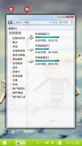 小狸