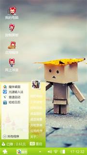 小狸