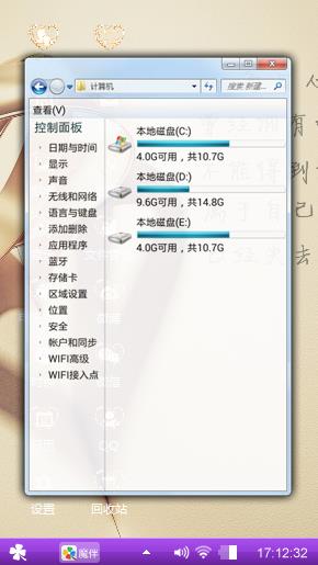 孤寂者