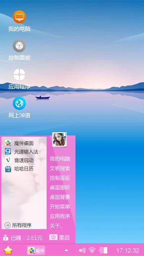 水天相接