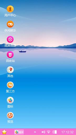 水天相接