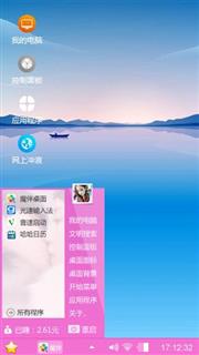 水天相接