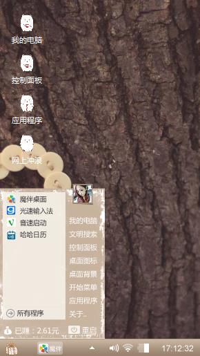 洛小骨