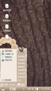 洛小骨