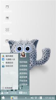 斑点小猫咪