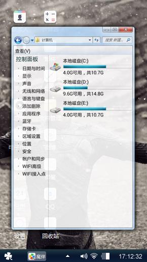放空自我的审判
