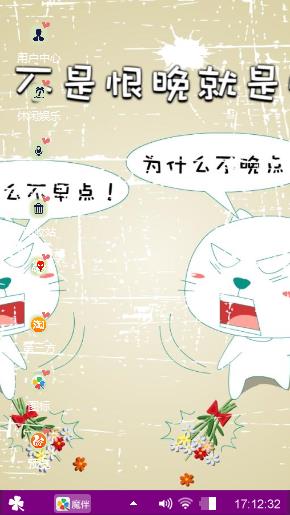 幸福的呀