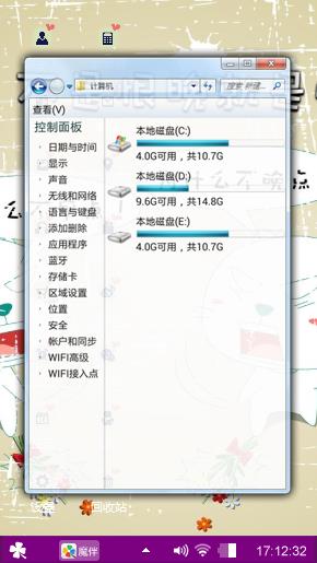 幸福的呀