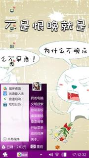 幸福的呀