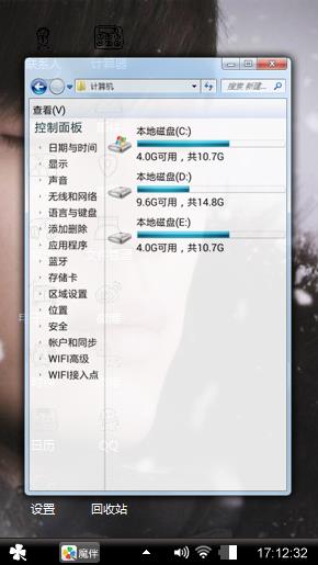 来自星星的你