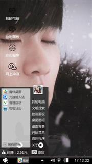 来自星星的你