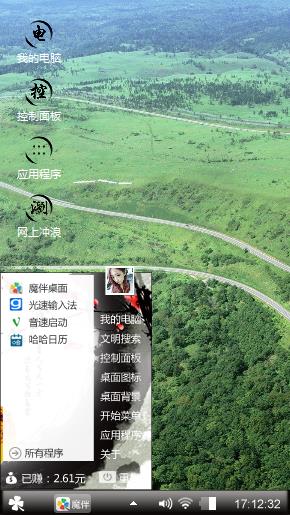 菠萝干理解