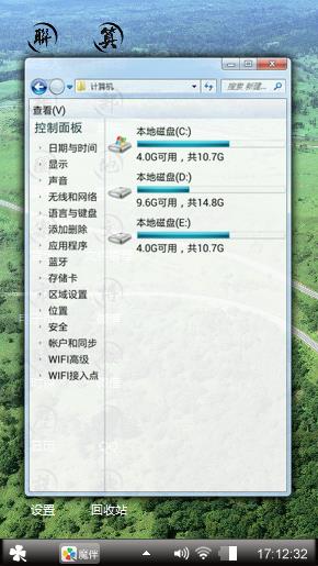 菠萝干理解