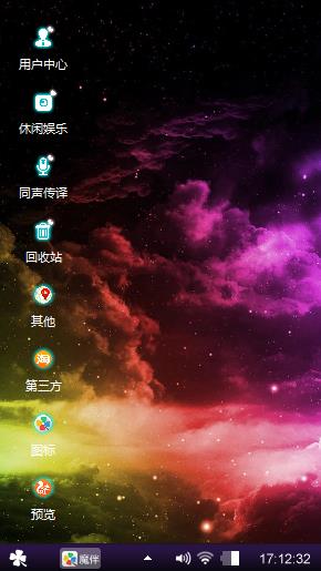 炫天