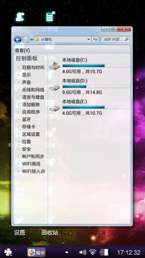 炫天