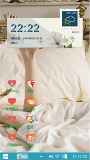 美女