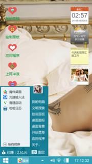美女