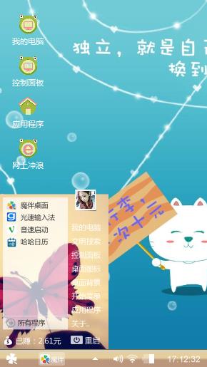 心情不好的时候111
