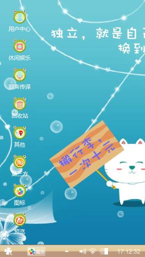 心情不好的时候111