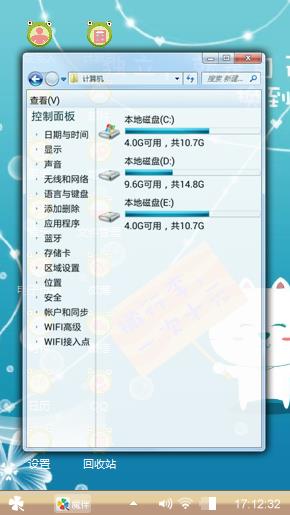 心情不好的时候111