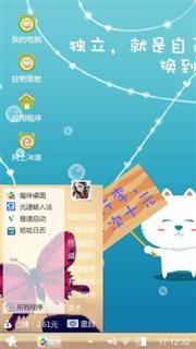 心情不好的时候111