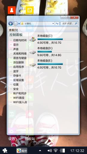青葱岁月