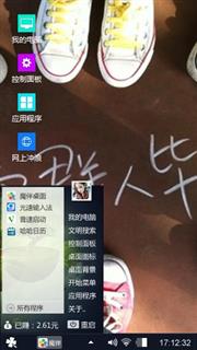 青葱岁月
