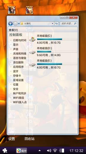 卡通兔