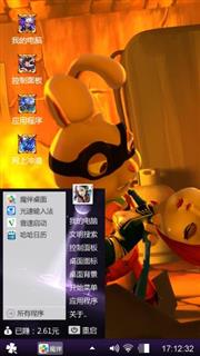 卡通兔